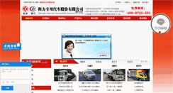 Desktop Screenshot of clchy.com